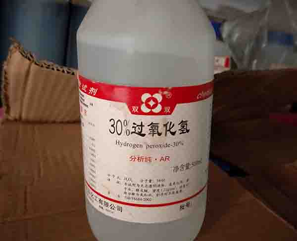 芜湖双氧水-工业双氧水-合肥大满贯DMG9885|量大质优(多图)
